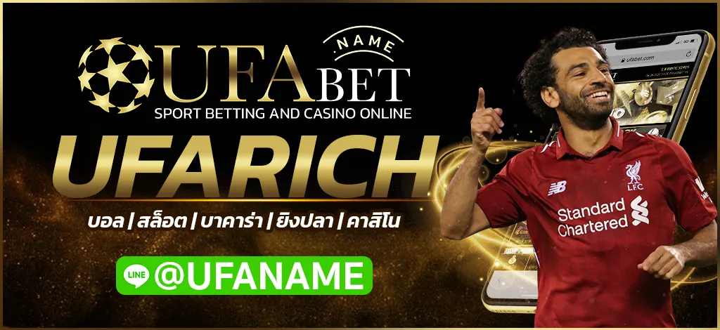 UFARICH