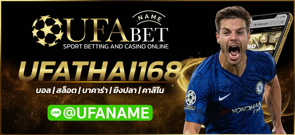 UFATHAI168