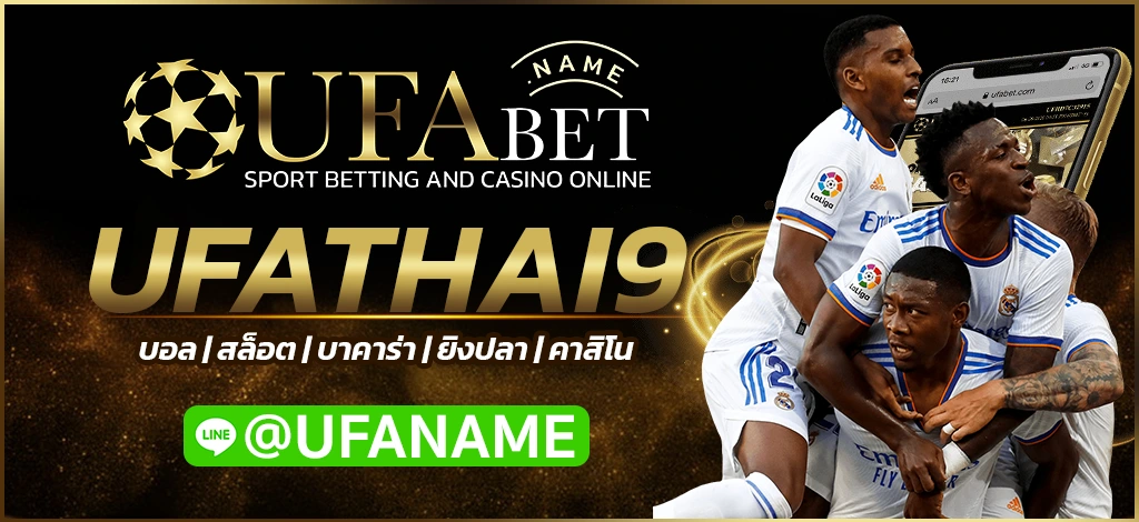 UFATHAI9