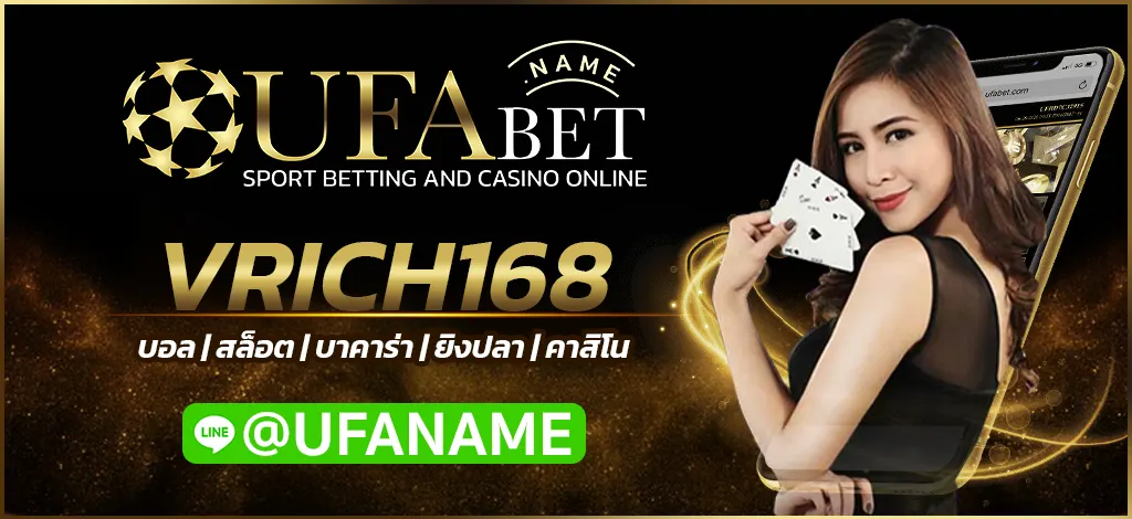 VRICH168