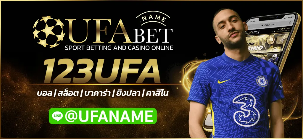 123UFA