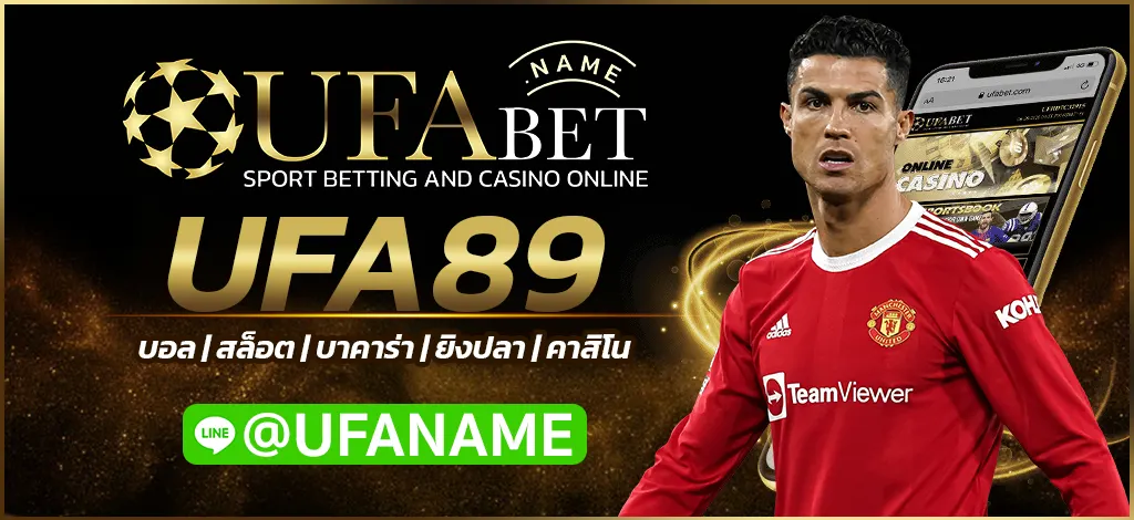 UFA89