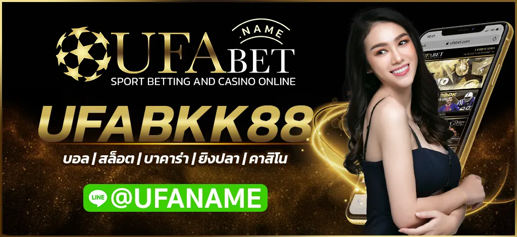 UFABKK88