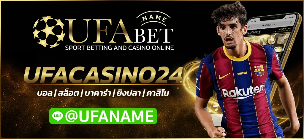 UFACASINO24