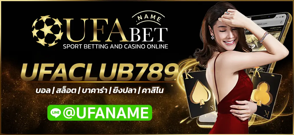 UFACLUB789