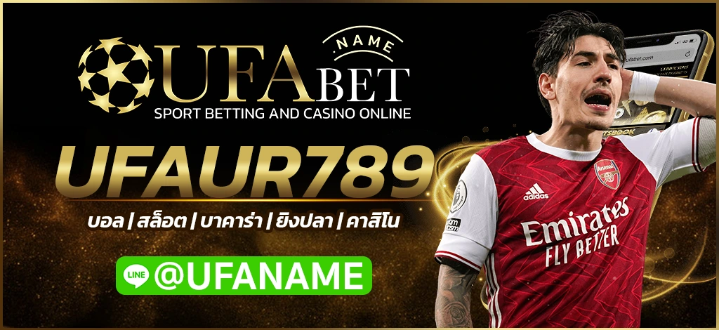 UFAUR789