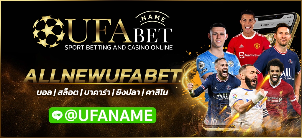 ALLNEWUFABET