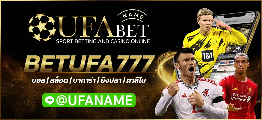 BETUFA777
