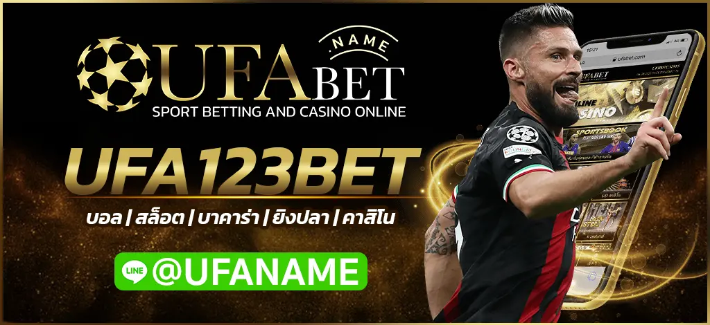 UFA123BET