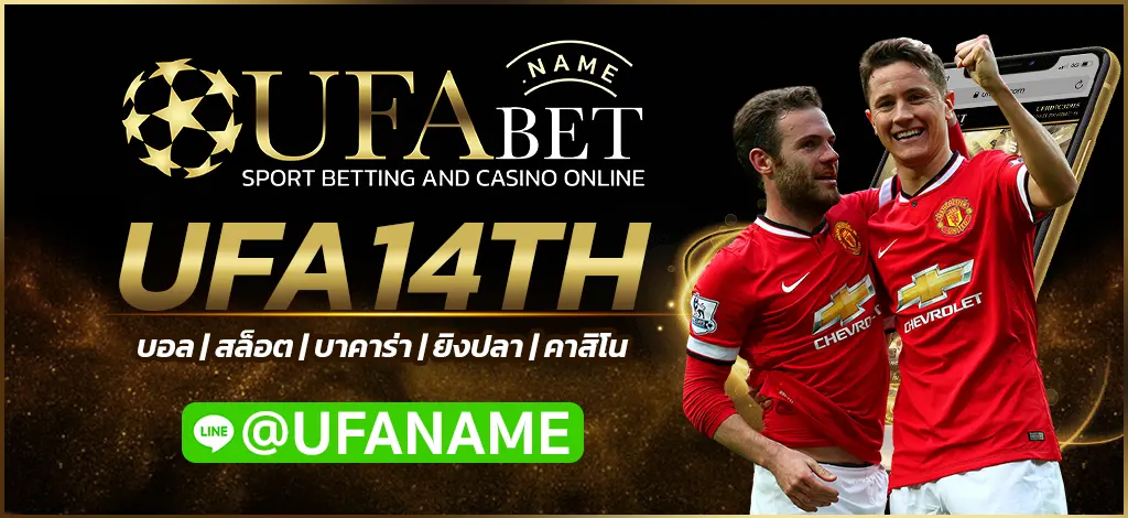 UFA14TH
