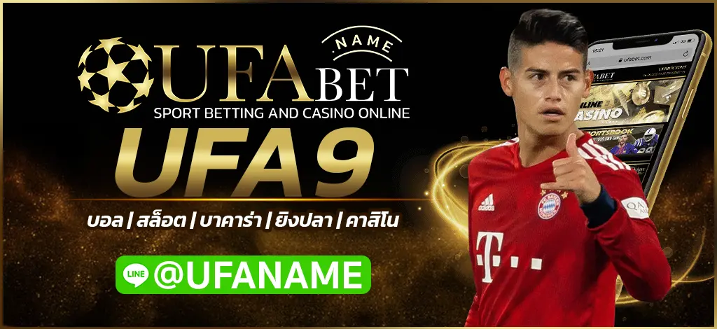 UFA9