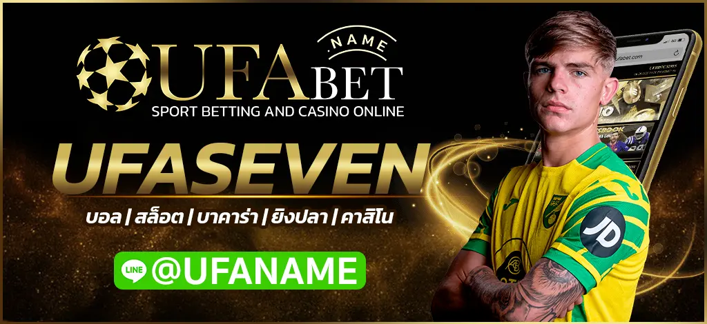 UFASEVEN