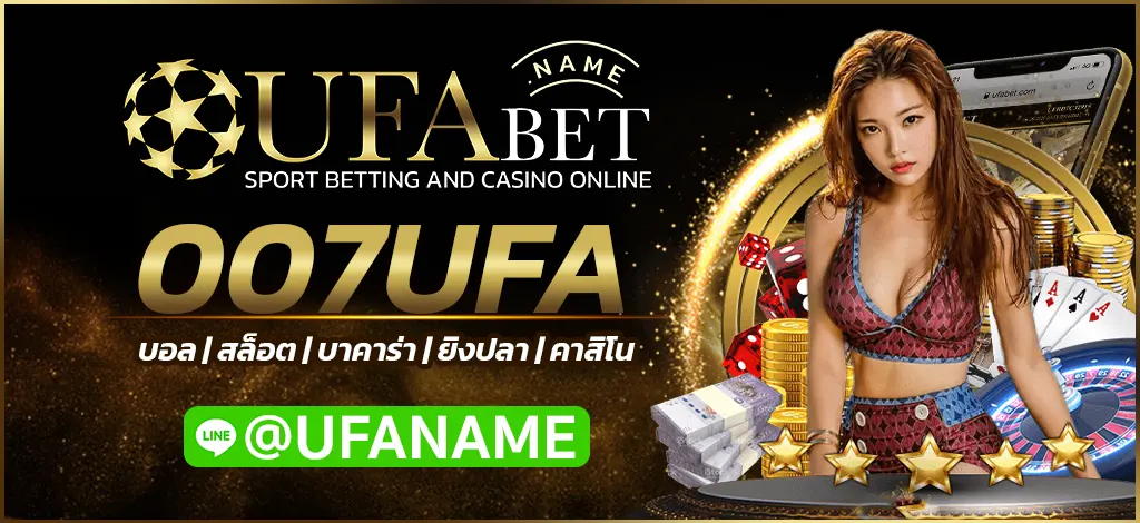 007UFA