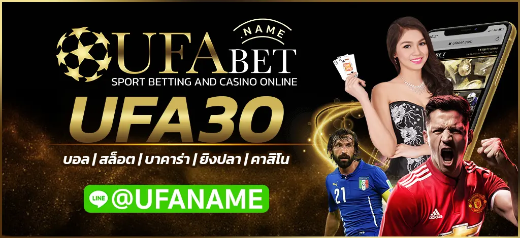UFA30