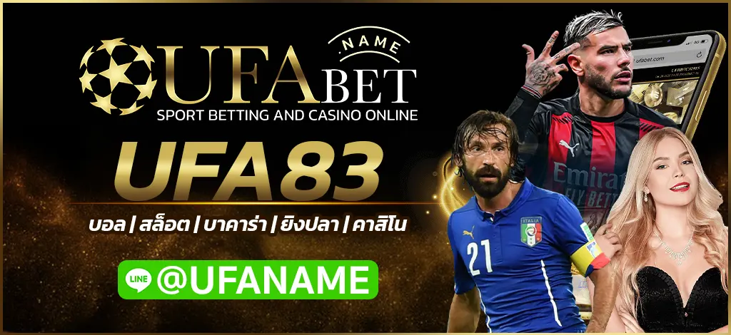 UFA83