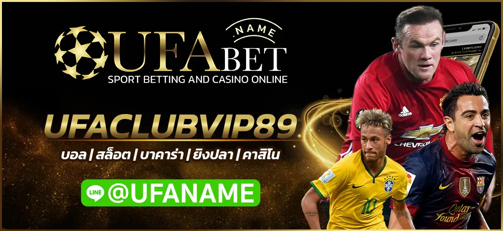 UFACLUBVIP89