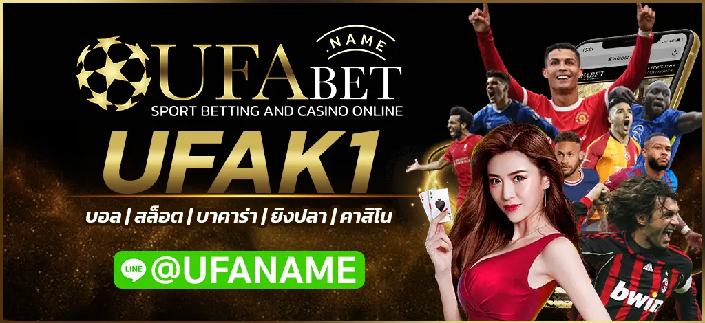 UFAK1