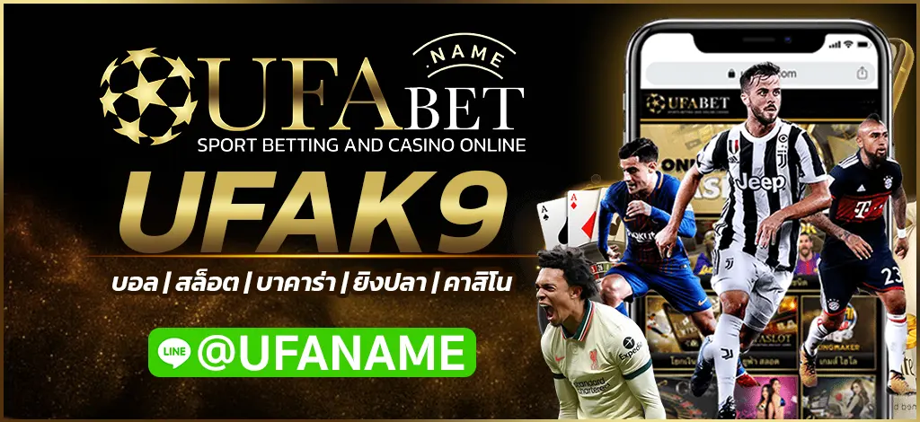 UFAK9