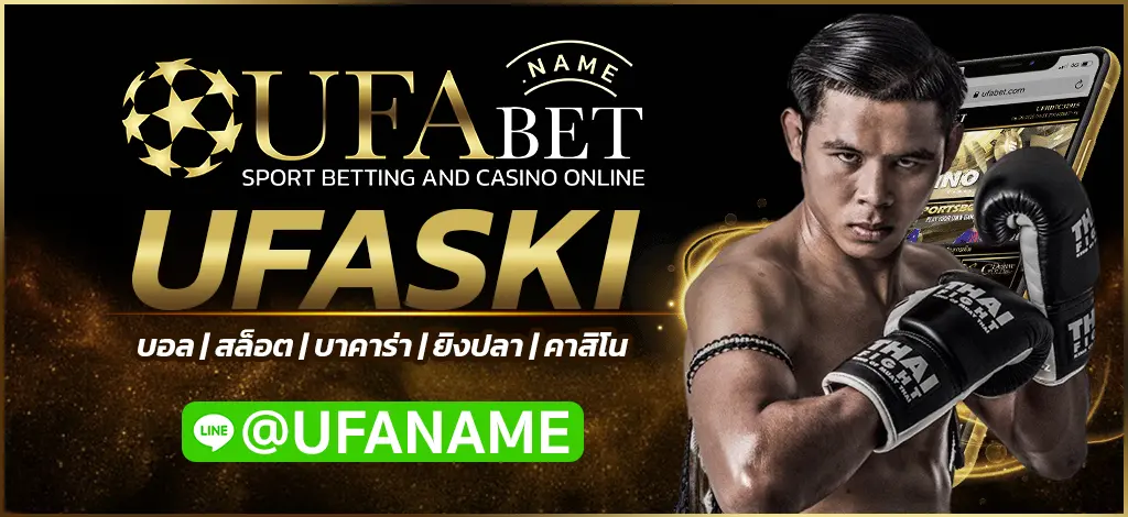 UFASKI