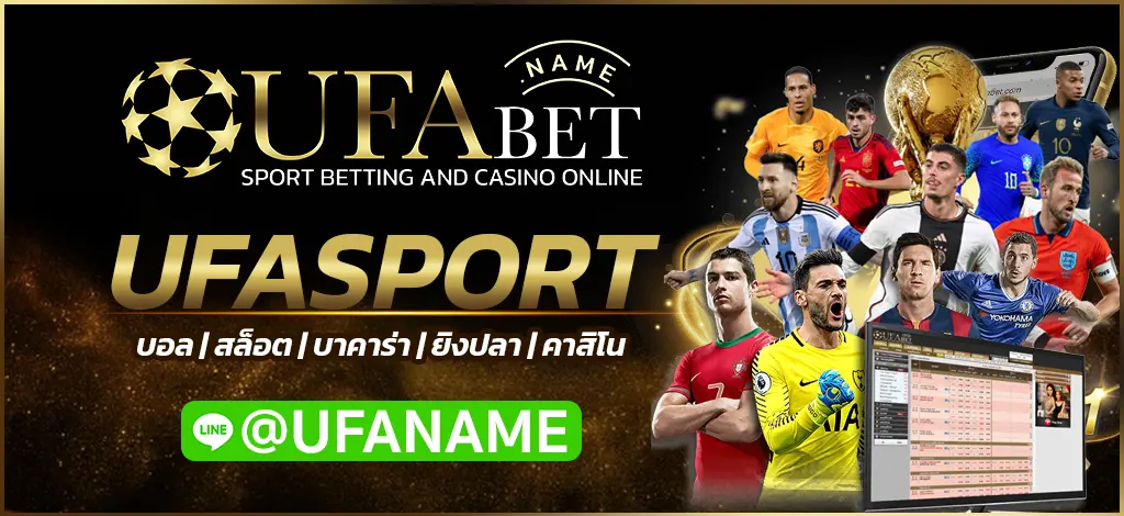 UFASPORT