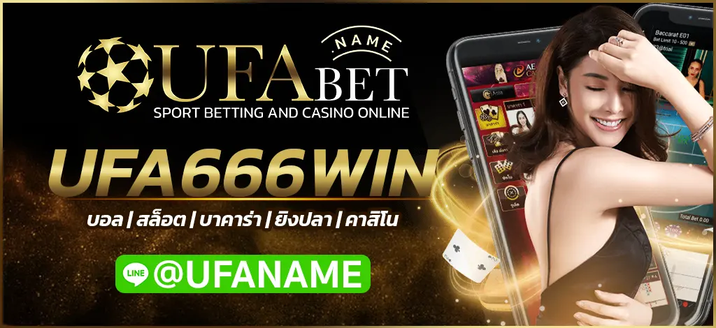 UFA666WIN