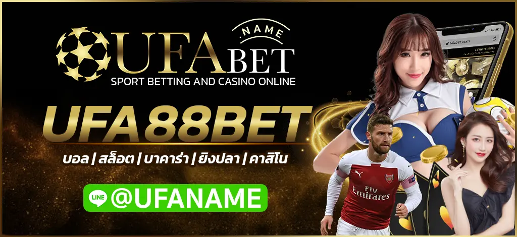 UFA88BET