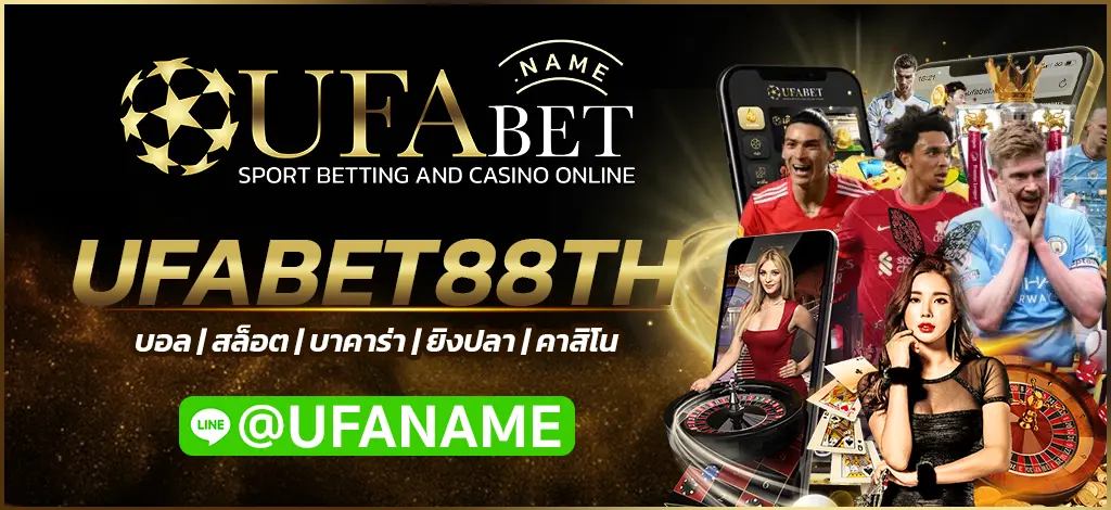 UFABET88TH