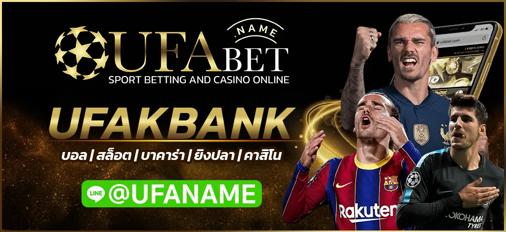 UFAKBANK