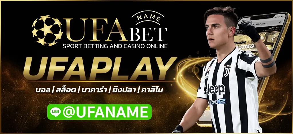 UFAPLAY