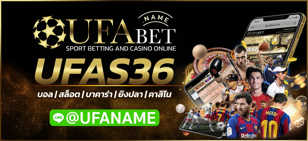 UFAS36