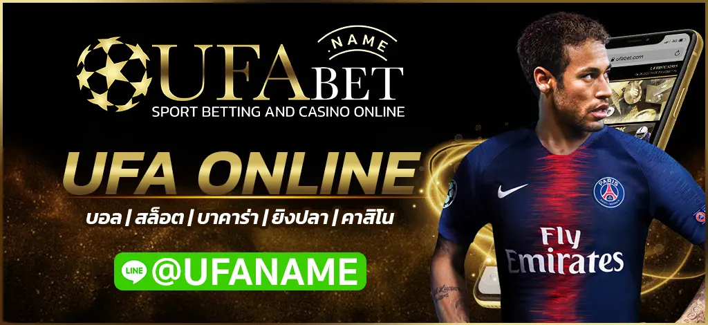 UFA ONLINE