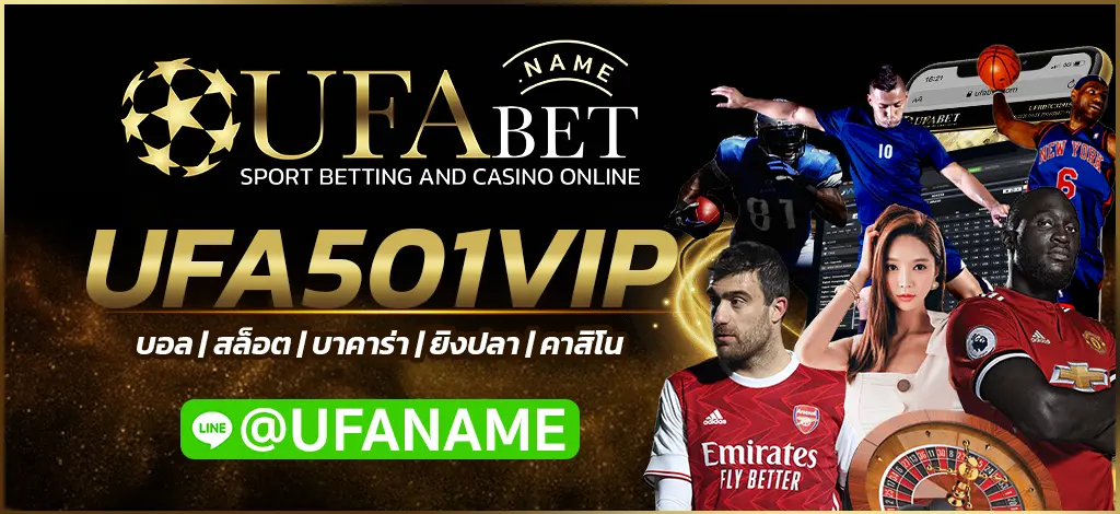 UFA501VIP
