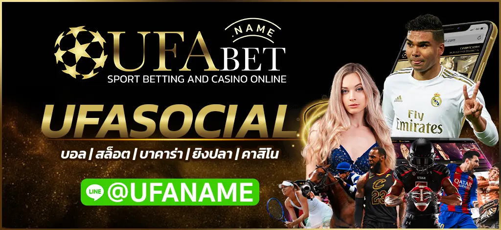 UFASOCIAL