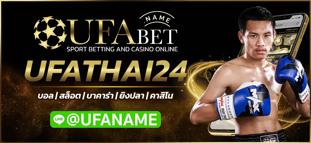 UFATHAI24
