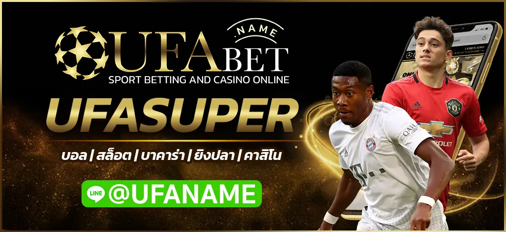 UFASUPER